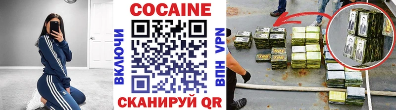 Экстази Кочубеевское