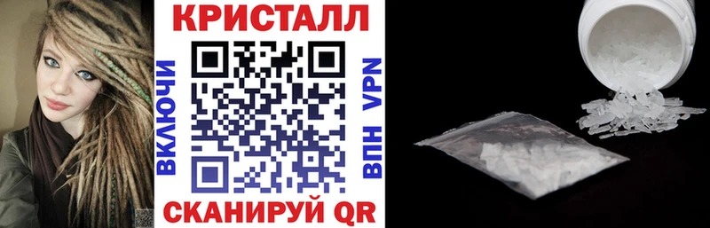 АМФ VHQ KRAKEN ССЫЛКА Кочубеевское купить цена