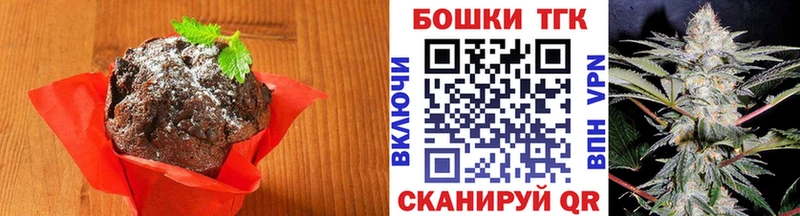 Canna-Cookies марихуана  МЕГА как войти  Кочубеевское 