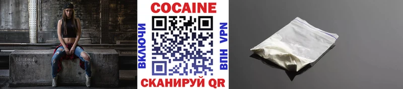 где купить наркотик Кочубеевское Кокаин Перу