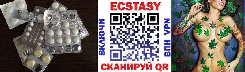 Ecstasy диски  Кочубеевское 