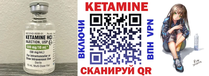 Кетамин ketamine  KRAKEN ссылки  Кочубеевское 