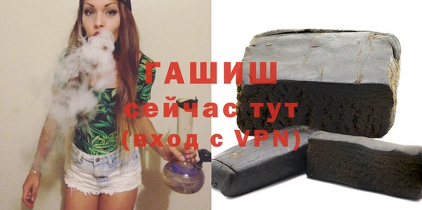кристаллы Алексеевка