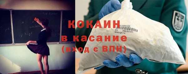 амфетамин Абаза