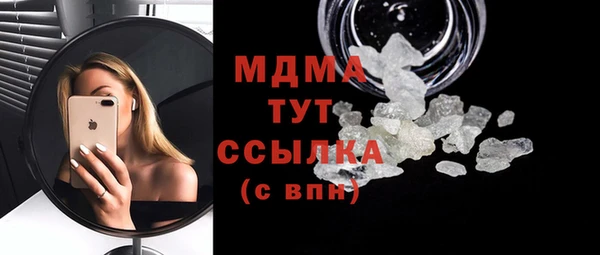 кристаллы Алексеевка