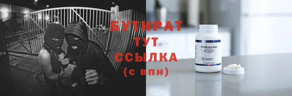 бошки Абдулино
