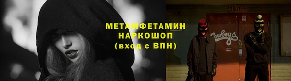 мефедрон мука Алексин