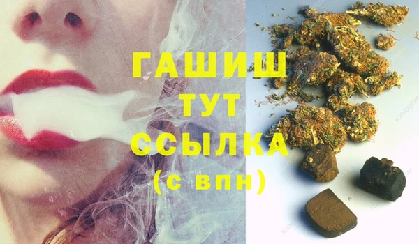 мефедрон мука Алексин