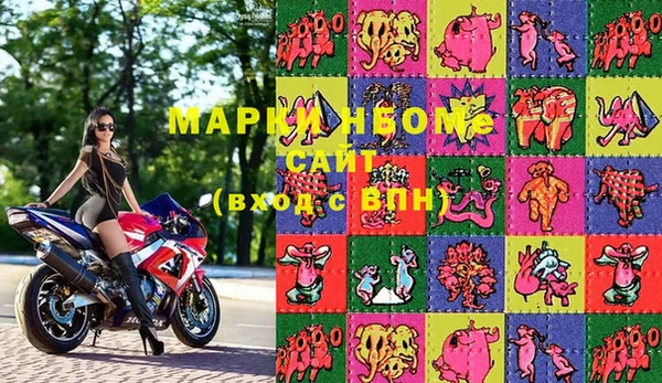 мефедрон мука Алексин