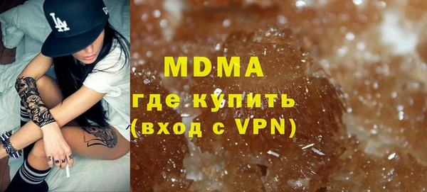 кристаллы Алексеевка