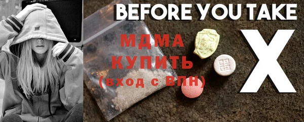 мефедрон мука Алексин