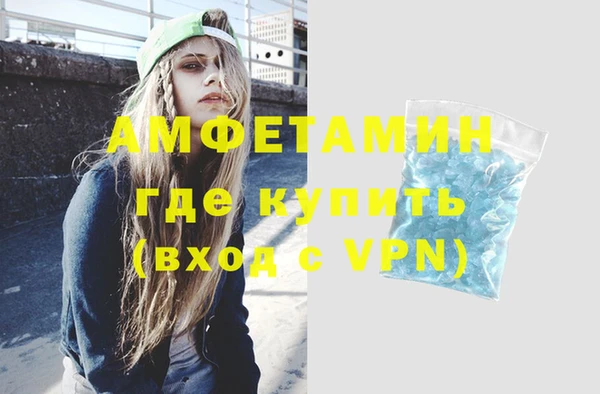 кристаллы Алексеевка