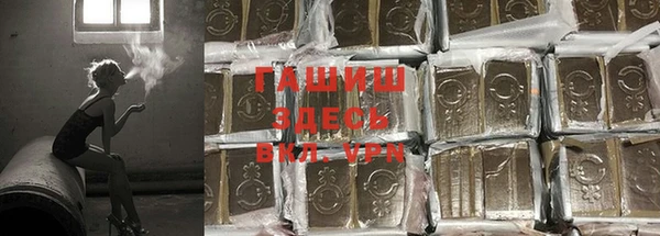 кристаллы Алексеевка