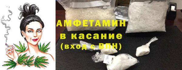 кристаллы Алексеевка
