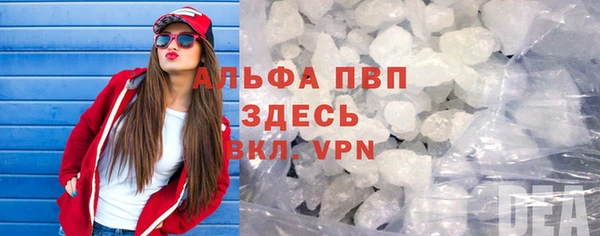 кристаллы Алексеевка