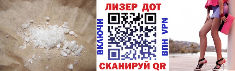 LSD-25 экстази кислота  blacksprut онион  Кочубеевское 