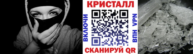 Метамфетамин пудра  где купить   Кочубеевское 