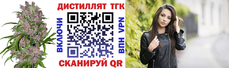 KRAKEN как зайти  где купить наркоту  Кочубеевское  Дистиллят ТГК вейп с тгк 