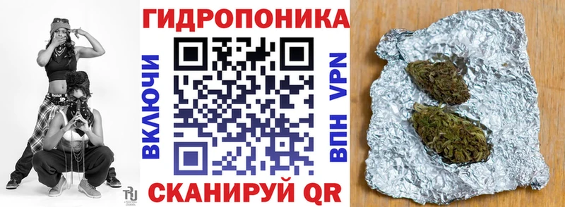 МАРИХУАНА SATIVA & INDICA Кочубеевское